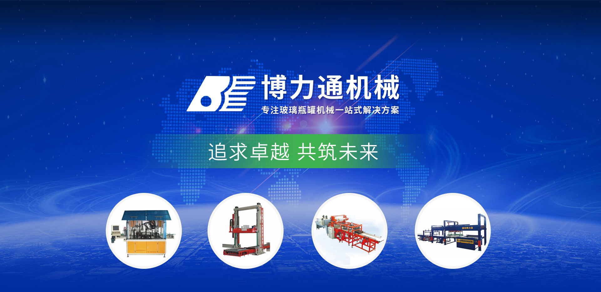 山東省萊蕪泰岳冶金機(jī)械有限公司